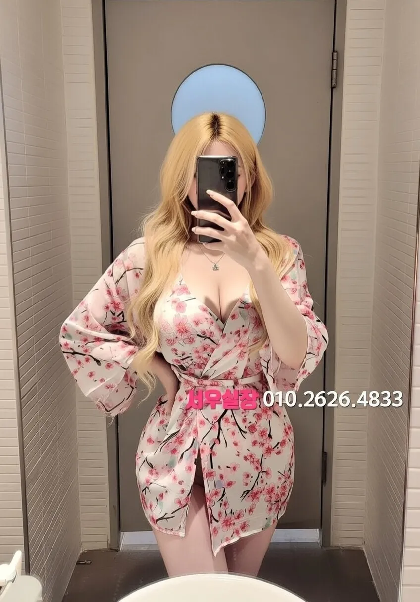 간석 스탠드바 프리미엄 라인업 7번 프로필