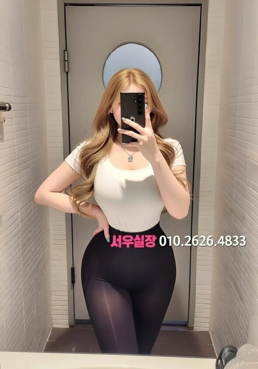 간석 쩜오 프리미엄 라인업 10번 프로필