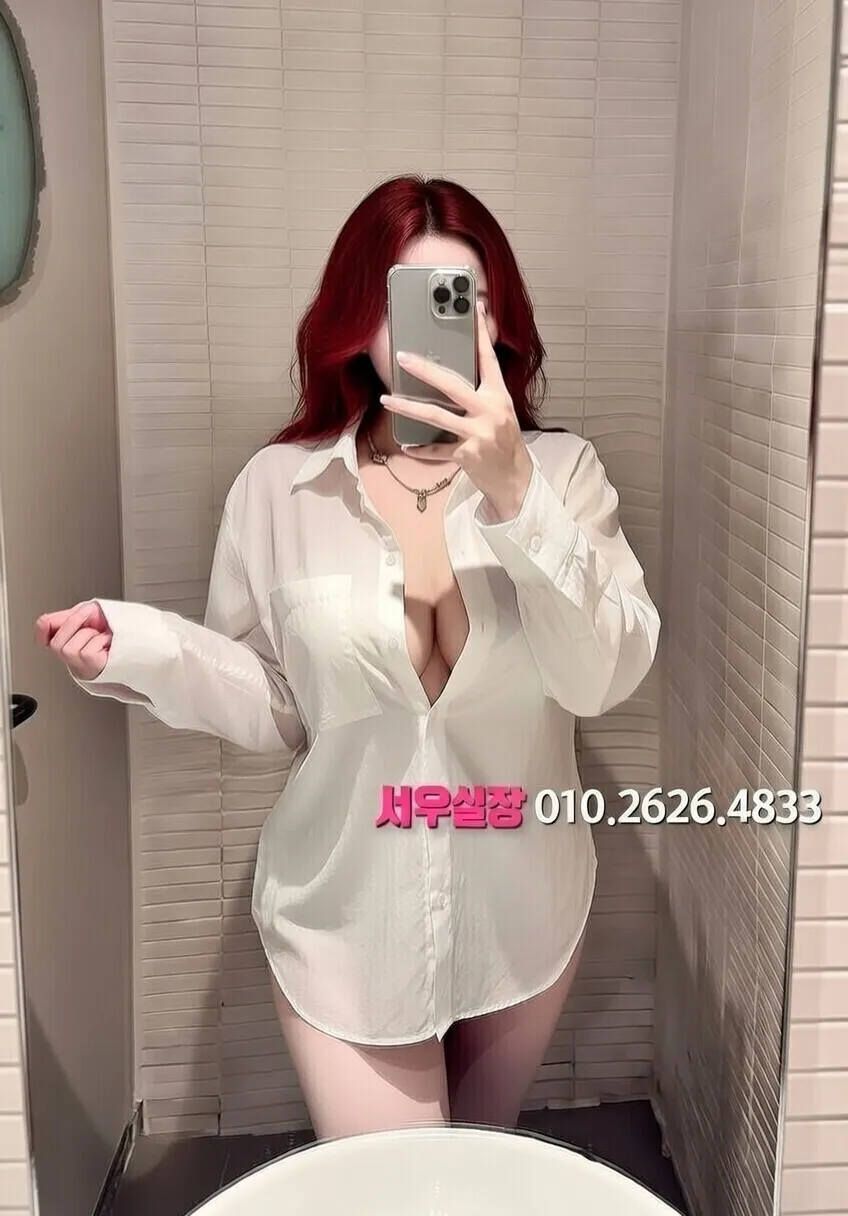 간석 미러룸 프리미엄 라인업 21번 프로필