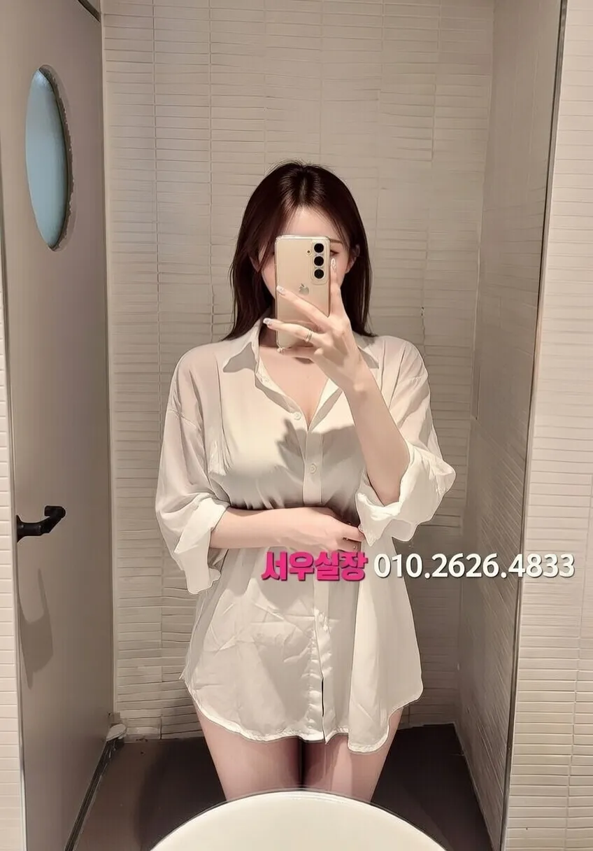 간석 퍼블릭 추천 및 검증된 최상급 프리미엄 업소 스크린샷