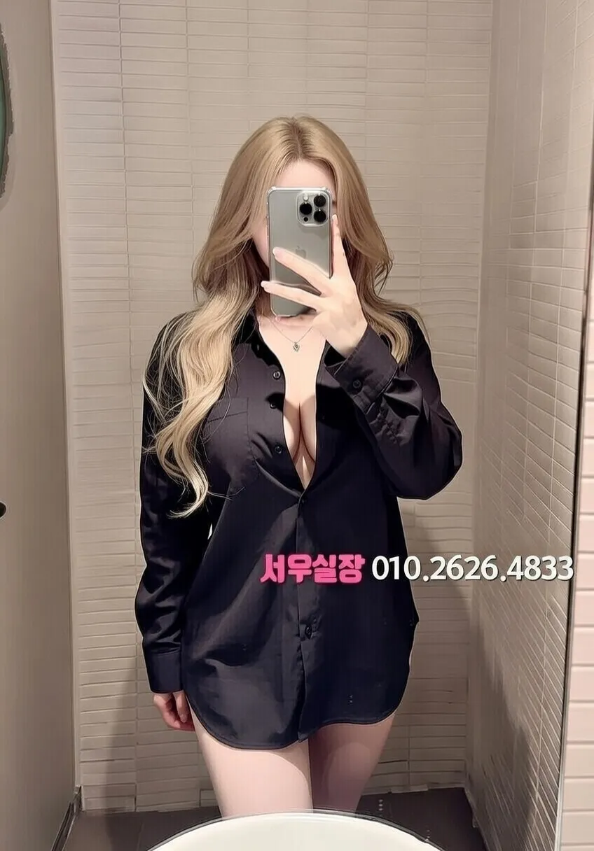 간석 퍼블릭 추천 및 검증된 최상급 프리미엄 업소 스크린샷