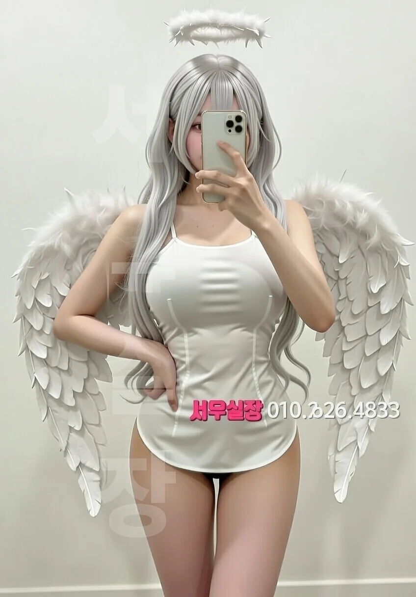 간석 하이쩜오 프리미엄 라인업 15번 프로필