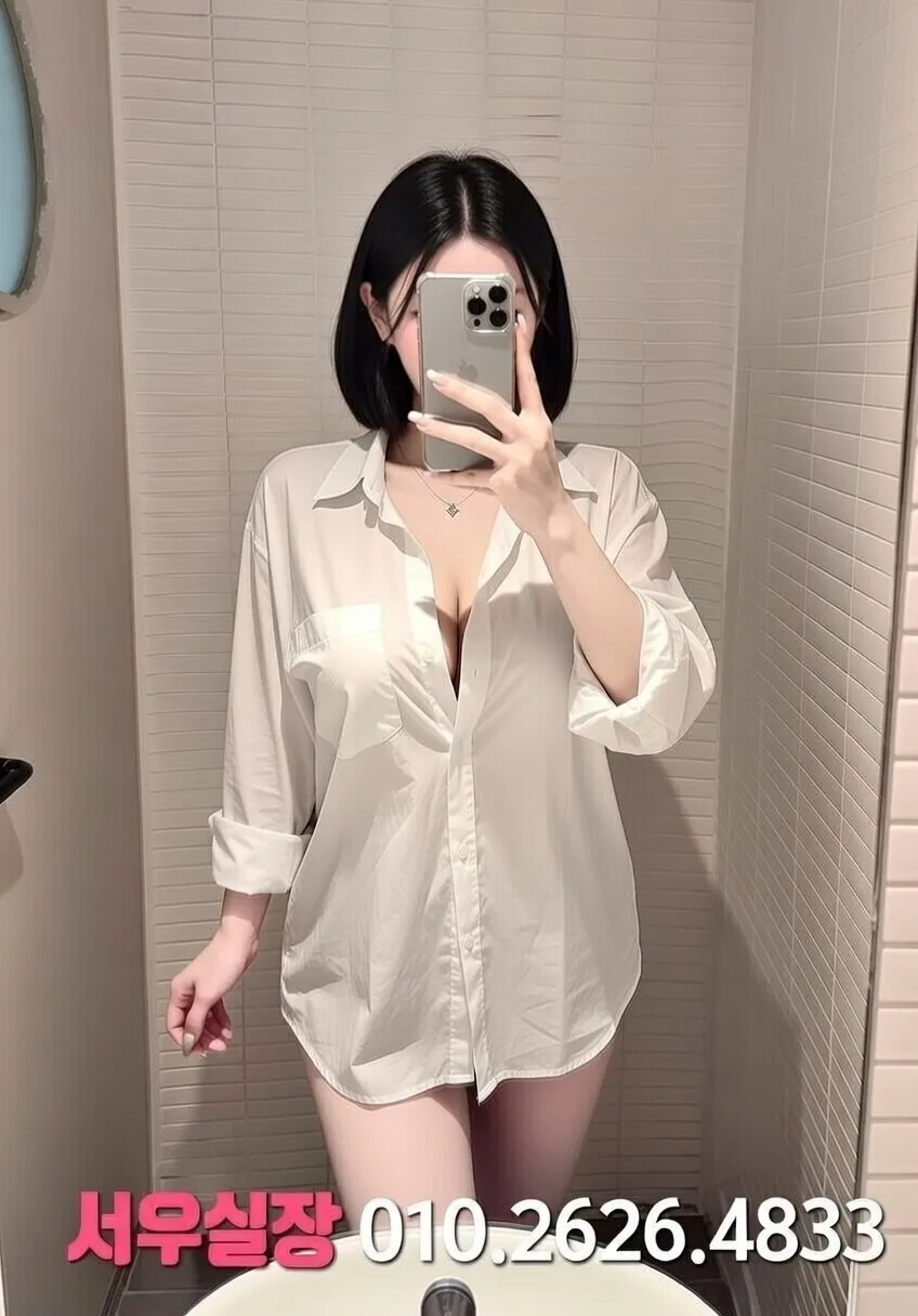 간석 다국적노래클럽 프리미엄 라인업 8번 프로필