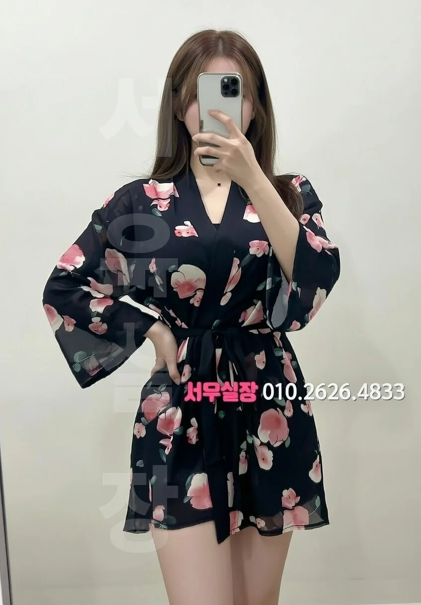 간석 하이쩜오 프리미엄 라인업 7번 프로필