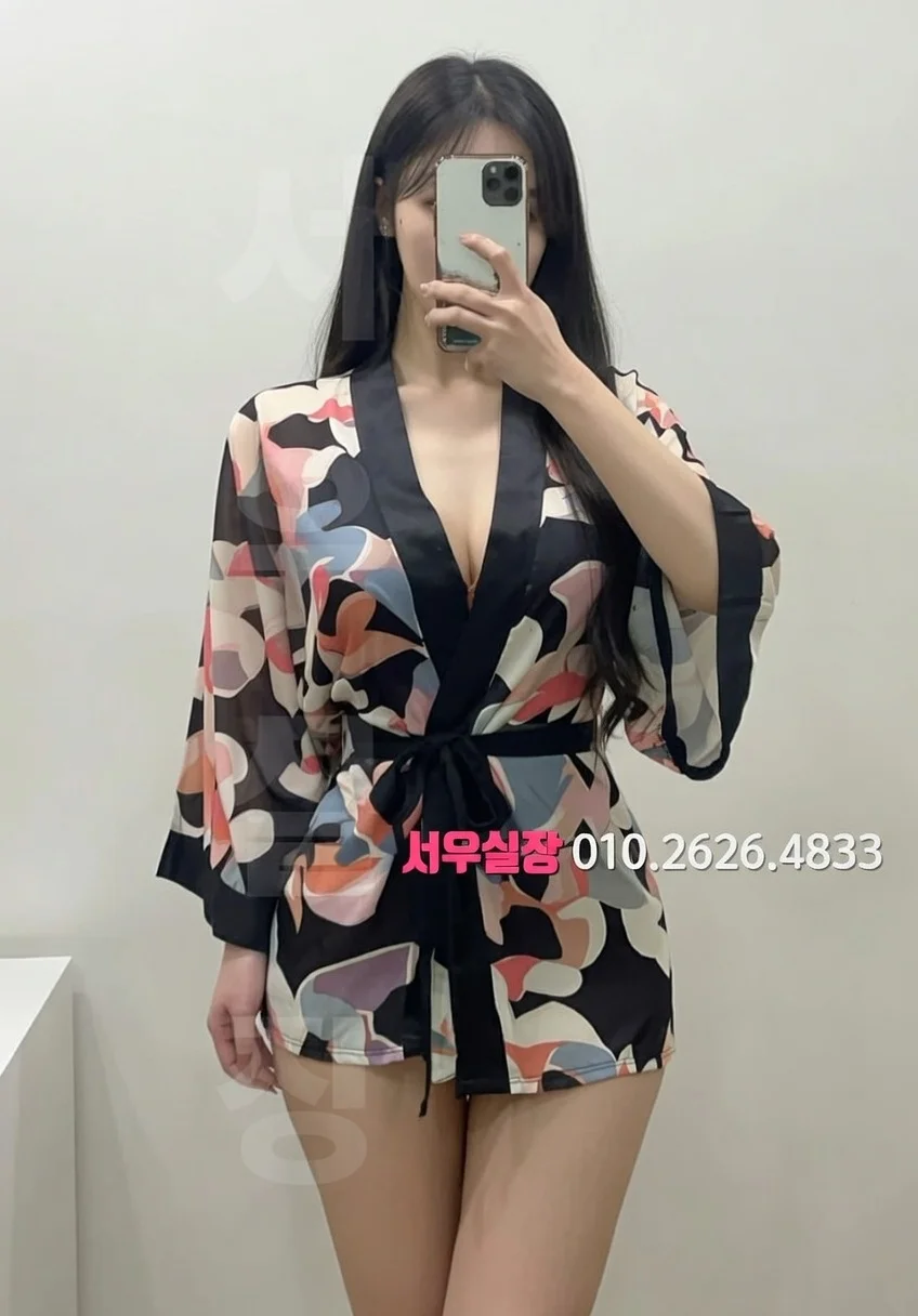 간석 하이쩜오 프리미엄 라인업 10번 프로필