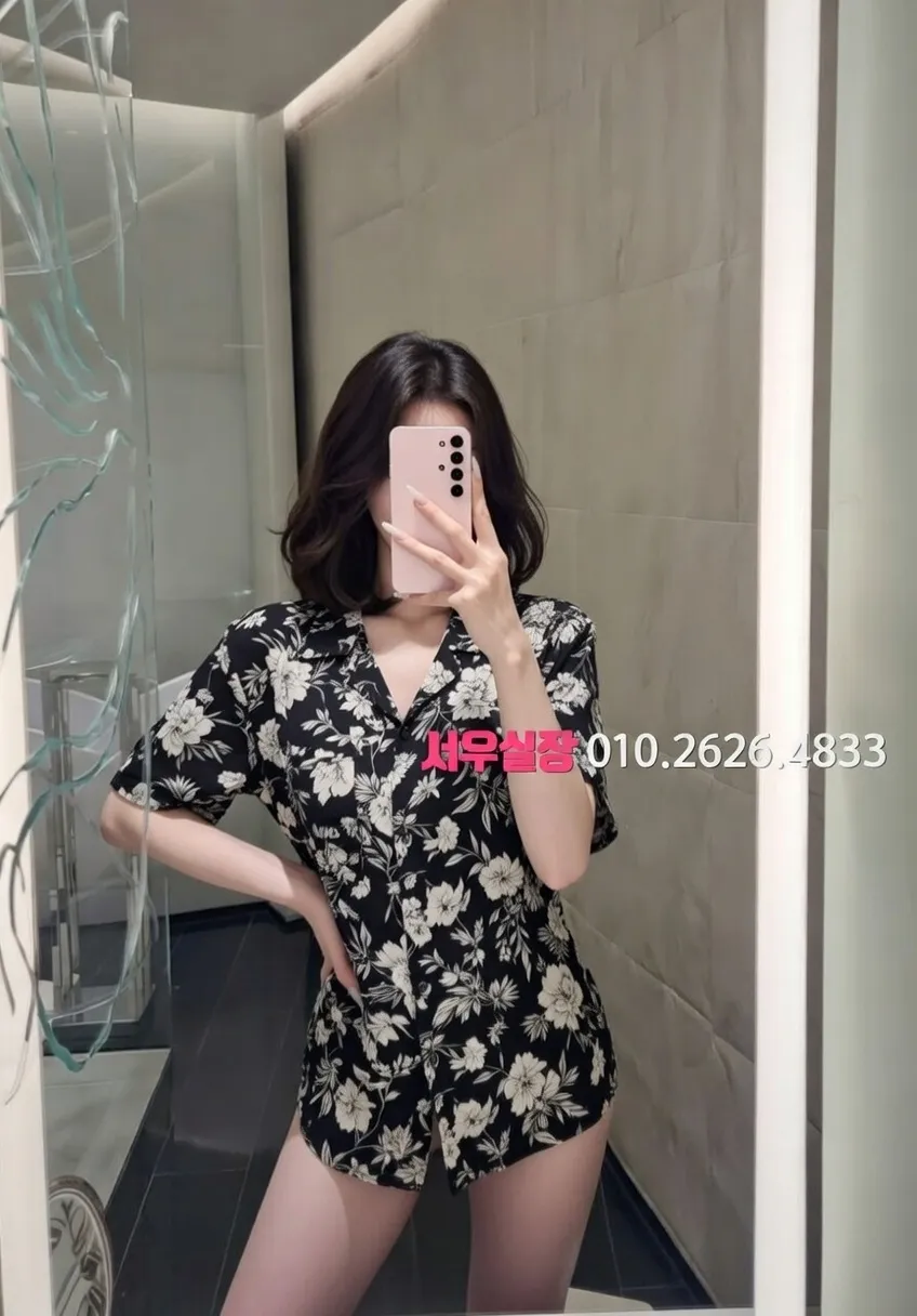 간석 하이쩜오 프리미엄 라인업 21번 프로필