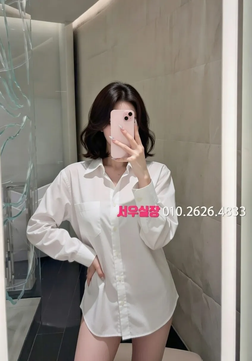 간석 하이쩜오 프리미엄 라인업 18번 프로필