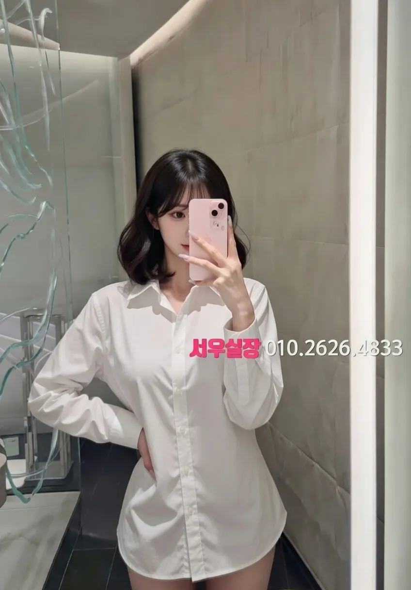 간석 쩜오 프리미엄 라인업 23번 프로필