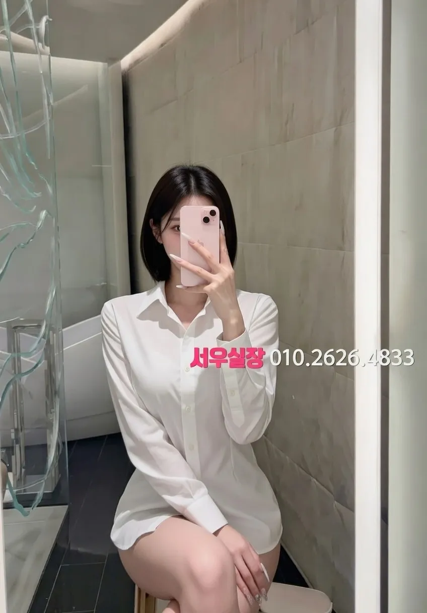 간석 하이쩜오 프리미엄 라인업 39번 프로필