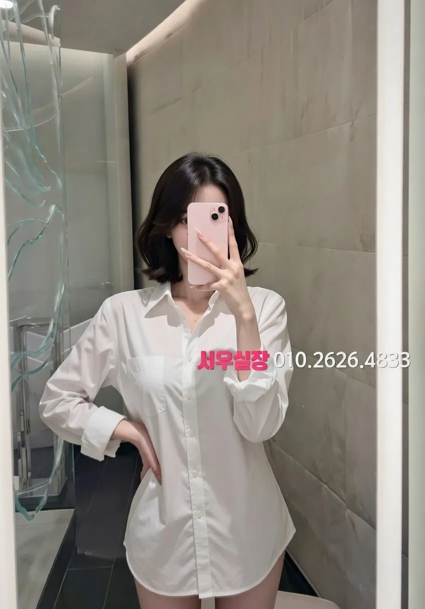 간석 미러룸 프리미엄 라인업 36번 프로필