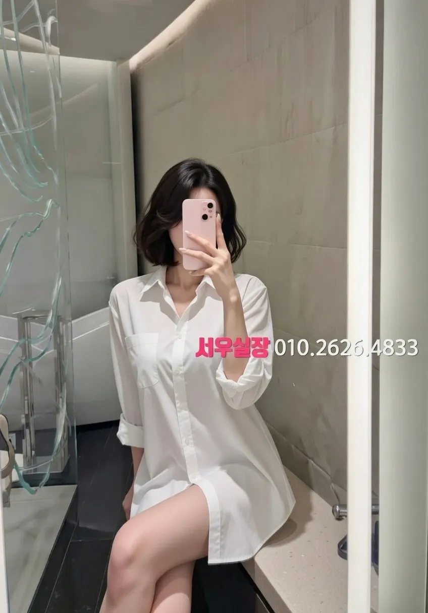 간석 쩜오 프리미엄 라인업 17번 프로필