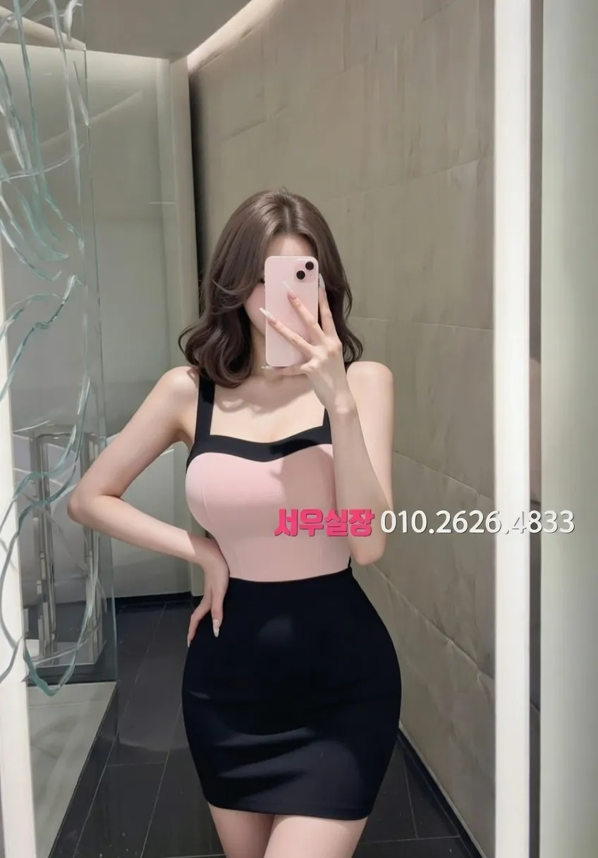 간석 정빠 프리미엄 라인업 25번 프로필