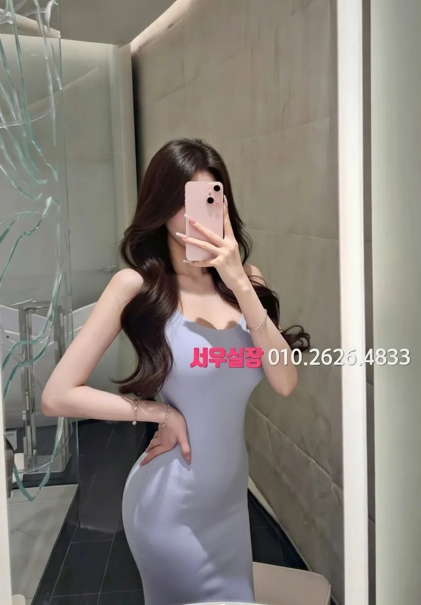 간석 정빠 추천 및 검증된 최상급 프리미엄 업소 스크린샷