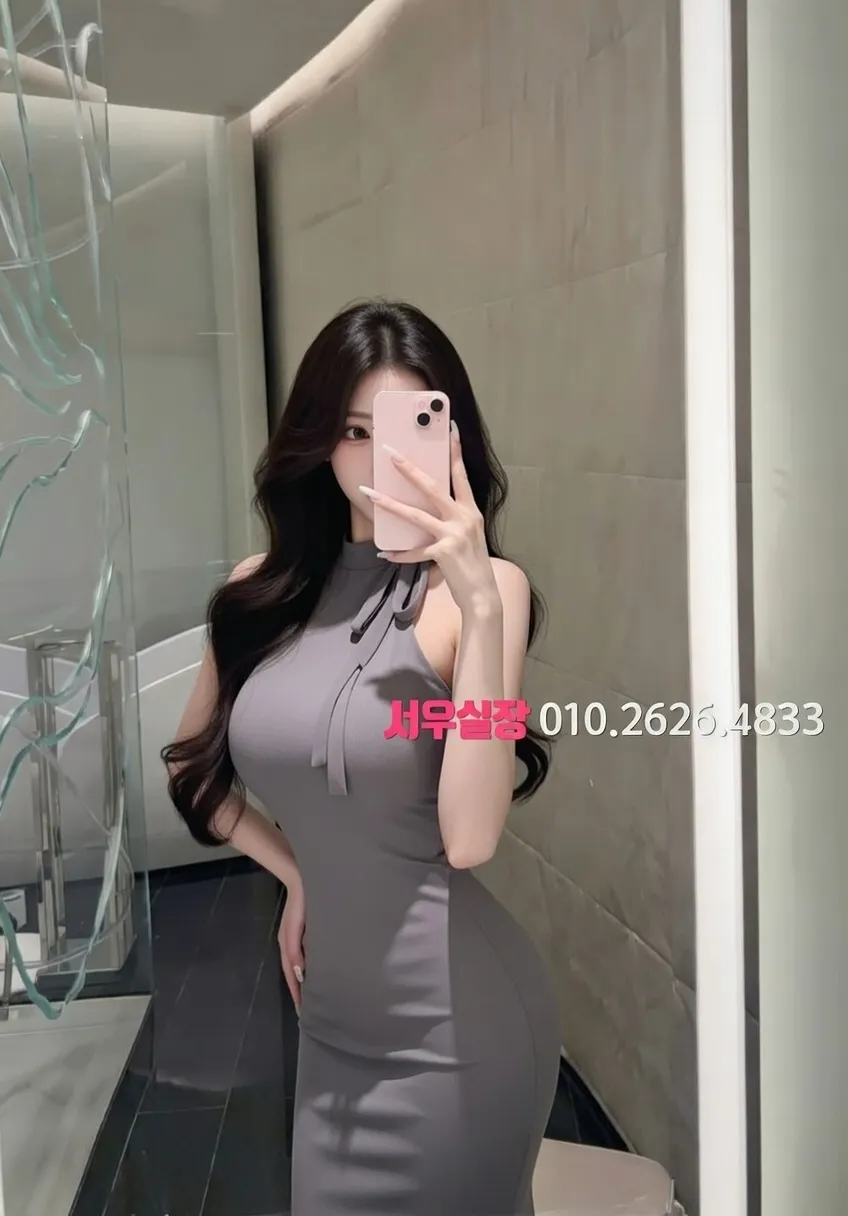 간석 미러룸 프리미엄 라인업 5번 프로필