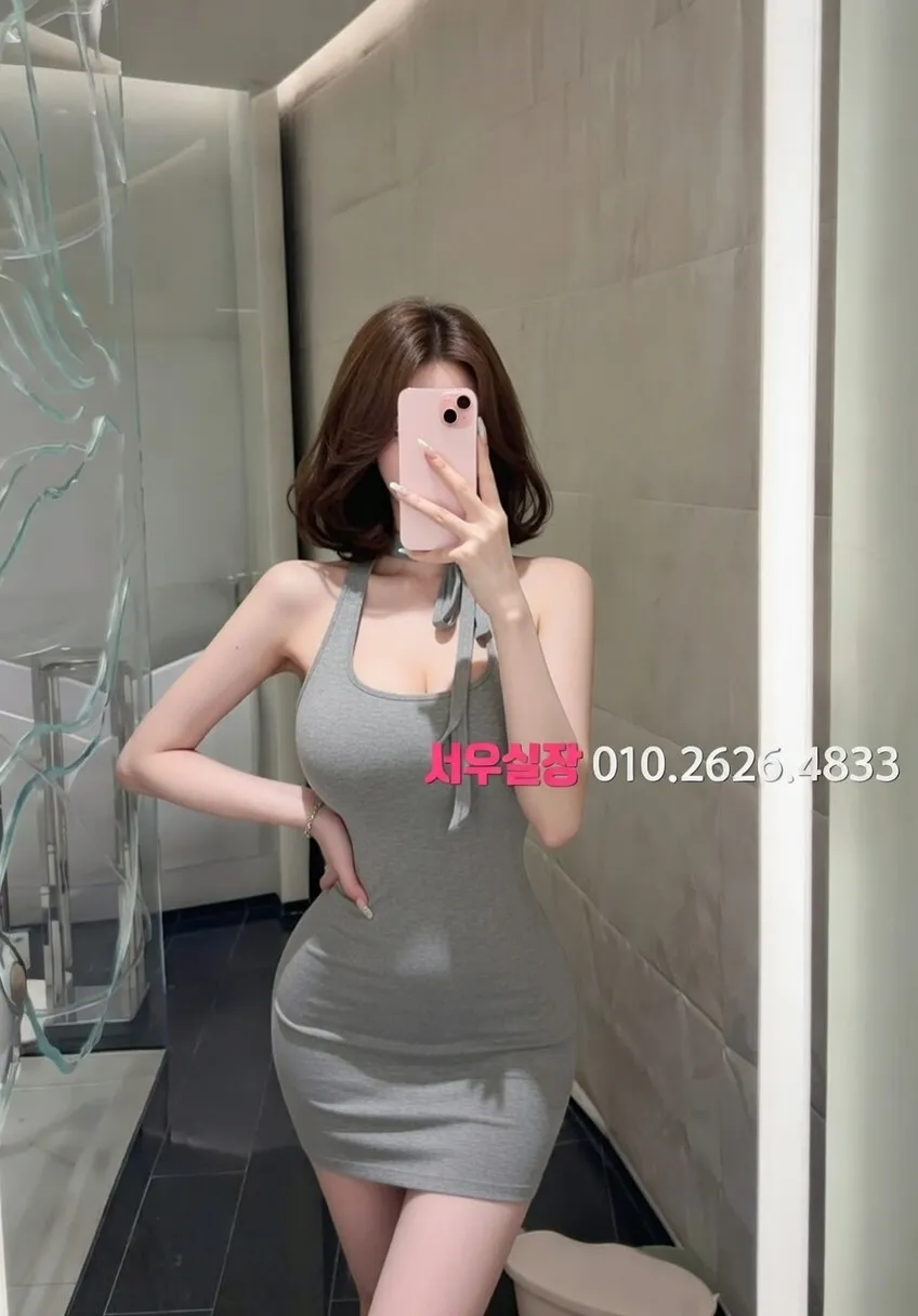 간석 하이쩜오 프리미엄 라인업 24번 프로필