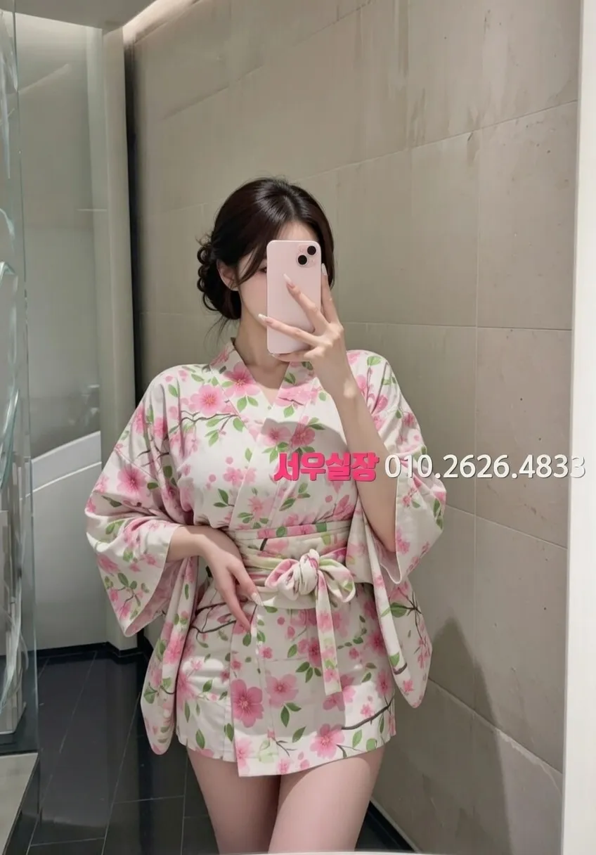 간석 기모노룸 프리미엄 라인업 20번 프로필