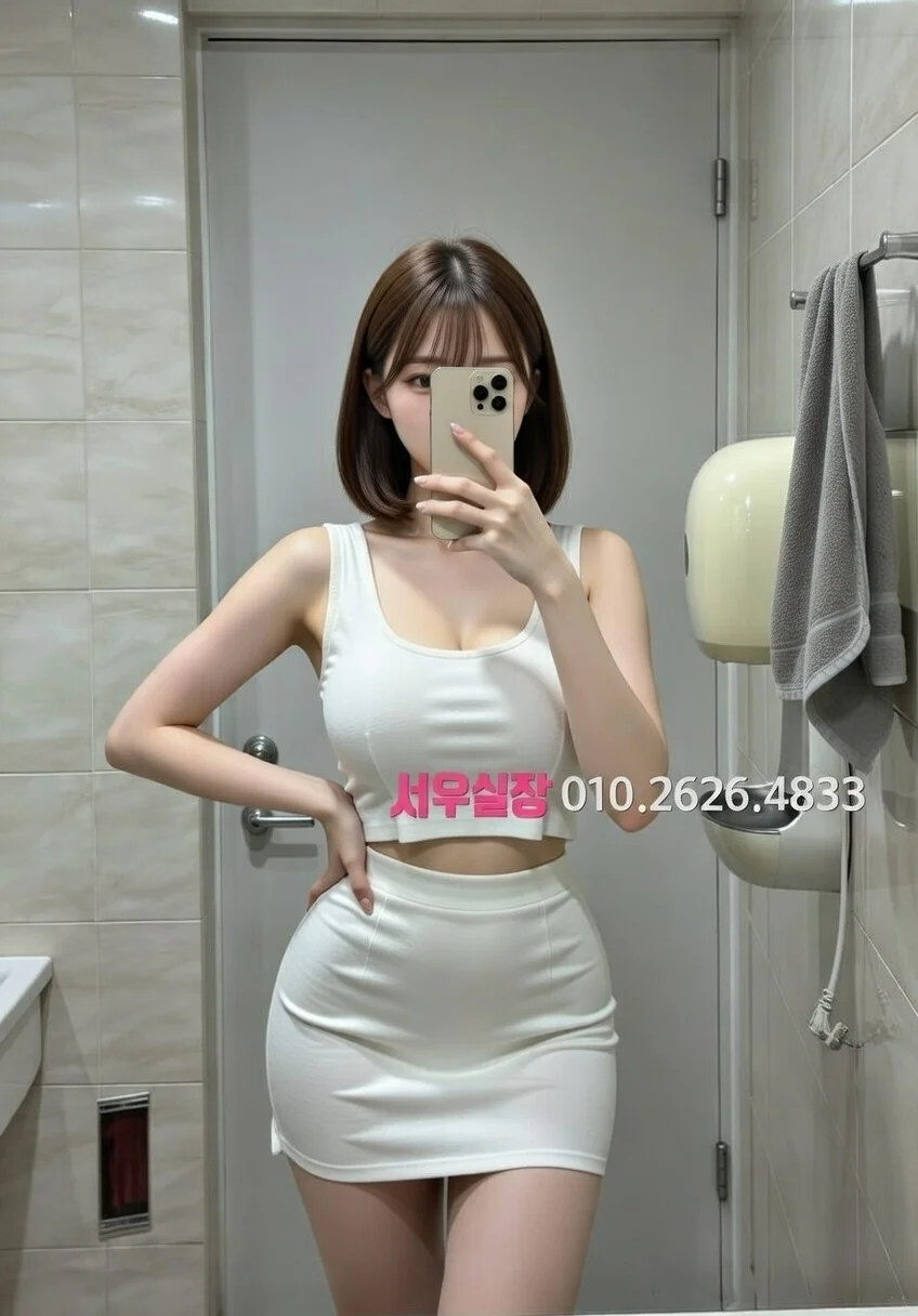 간석 정빠 프리미엄 라인업 32번 프로필